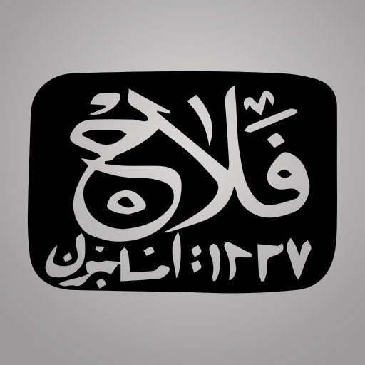 BİZ KİMİZ?
